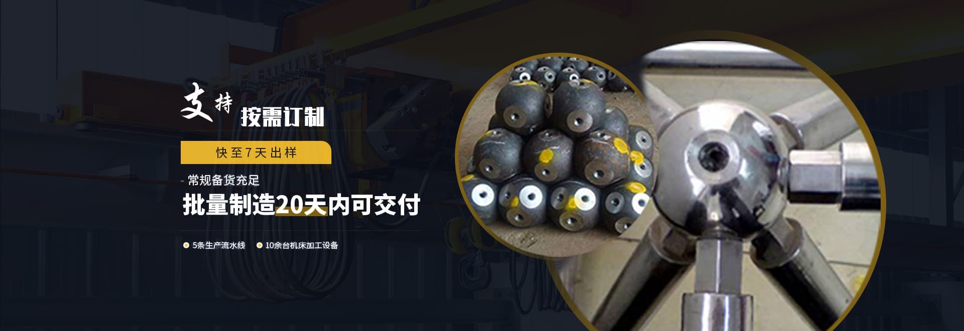 网架厂家